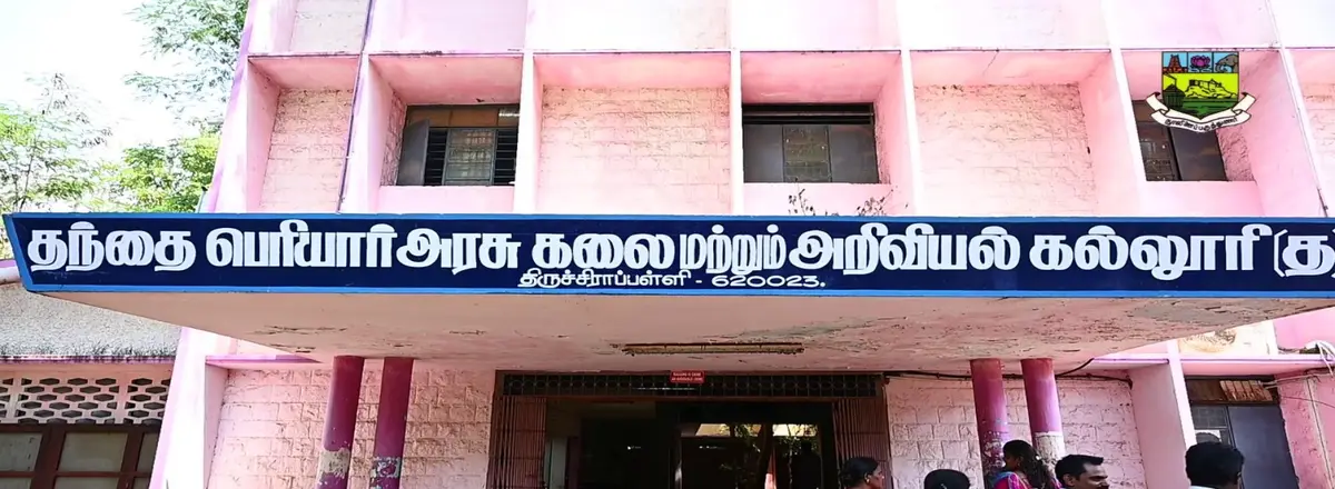 Thanthai Periyar Government Arts and Science College (Autonomous): campus photo 6