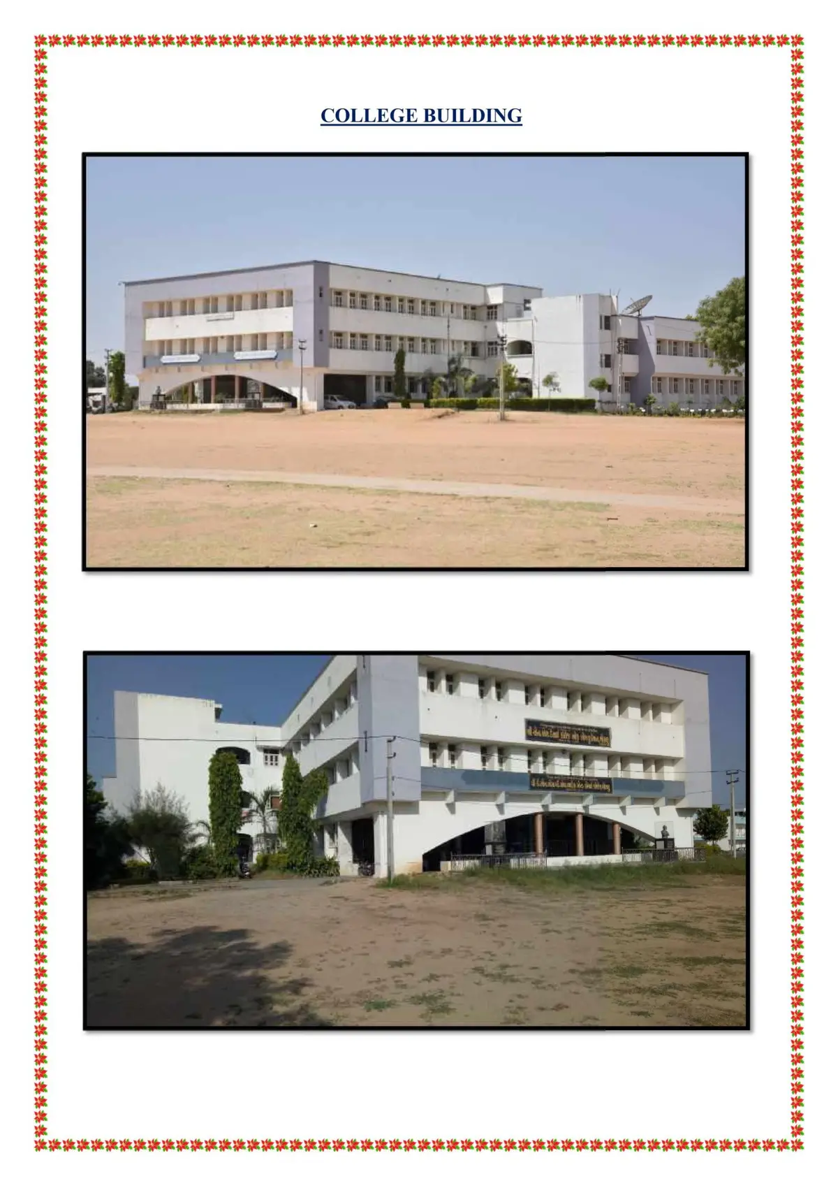 The Knsb Ltd Arts & Commerce College Kheralu: campus photo 2