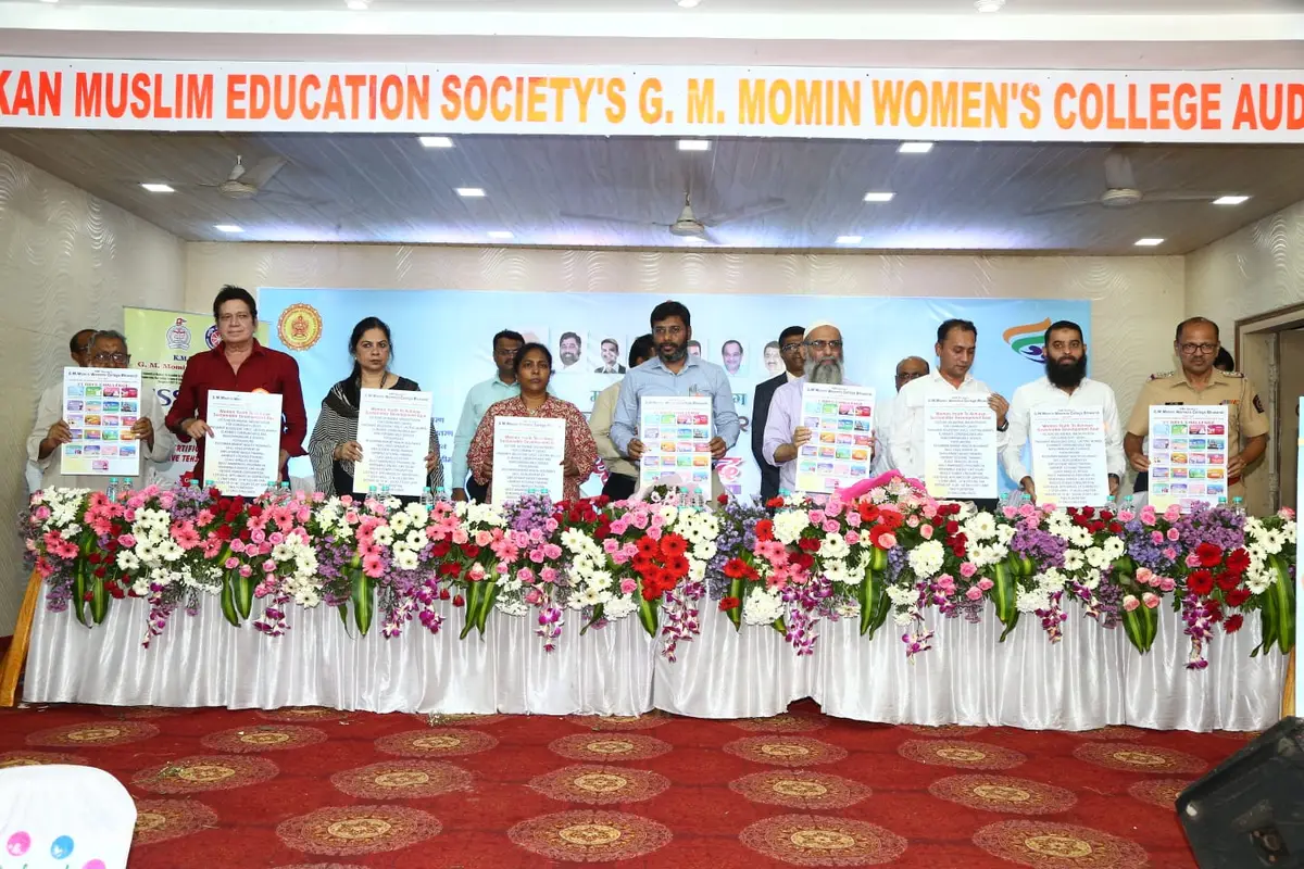 The Konkan Muslim Education Societys G M Momin Womenss College Rais High School: campus photo 7