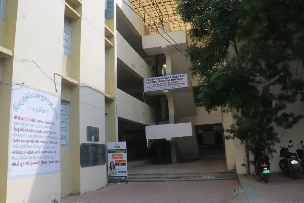 The New Progressive College of Computer and Management Studies: campus photo 2