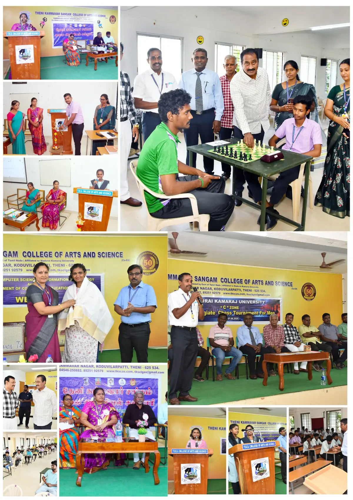 Theni Kammavar Sangam College of Arts & Science: campus photo 5
