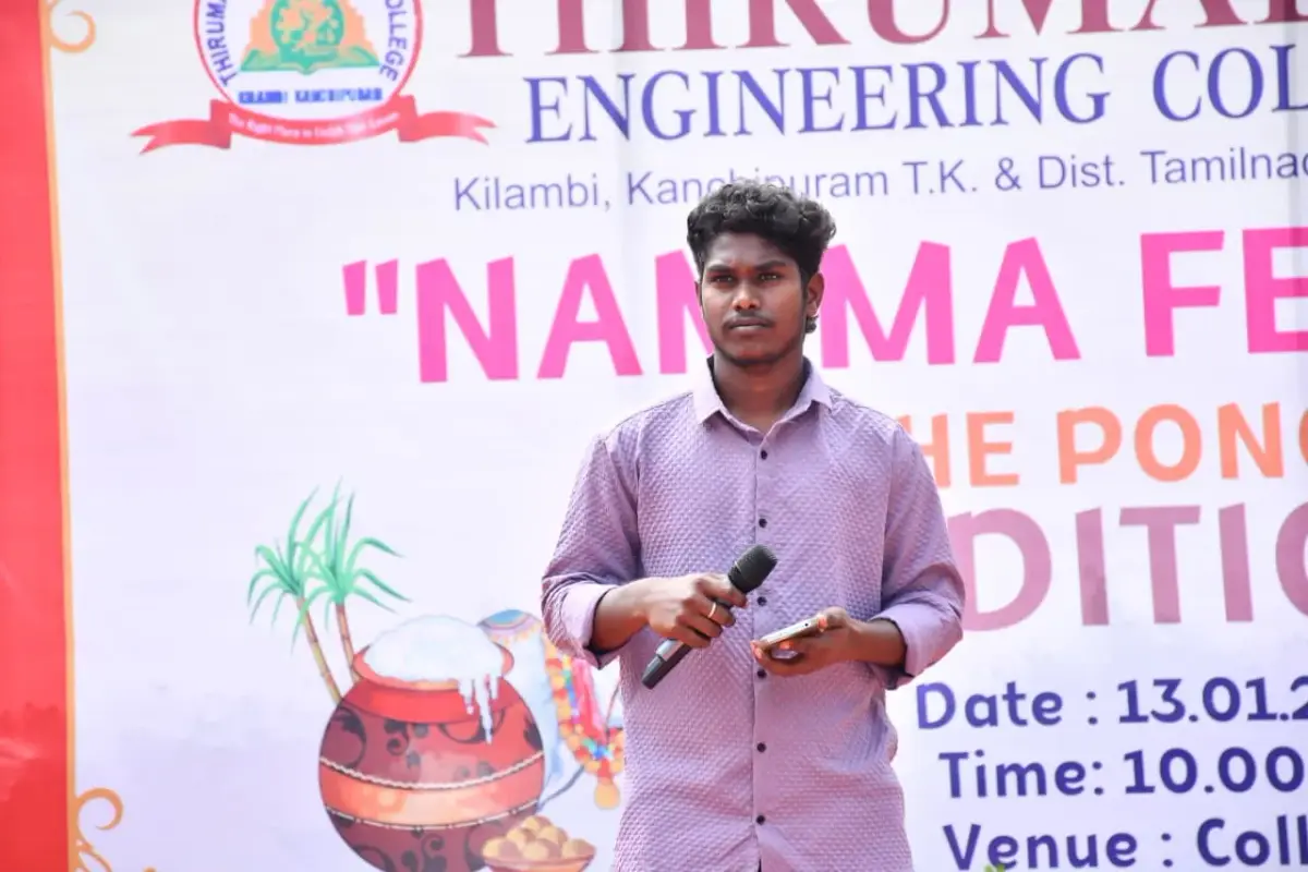 Thirumalai Engineering College: campus photo 4
