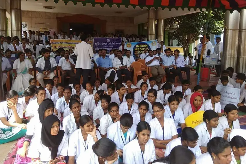 THIRUVARUR GOVERNMENT MEDICAL COLLEGE AND HOSPITAL (Inst. Code – 400): campus photo 8