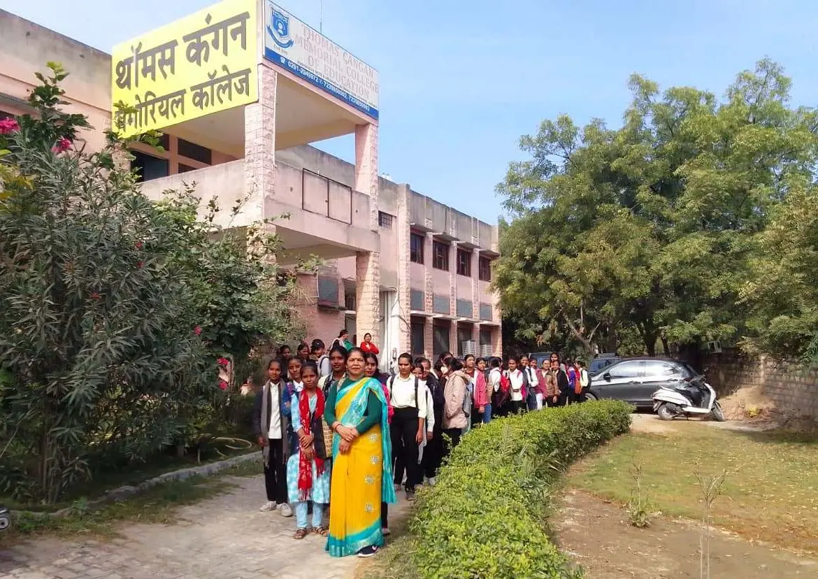 Thomas Cangan Memorial College: campus photo 2