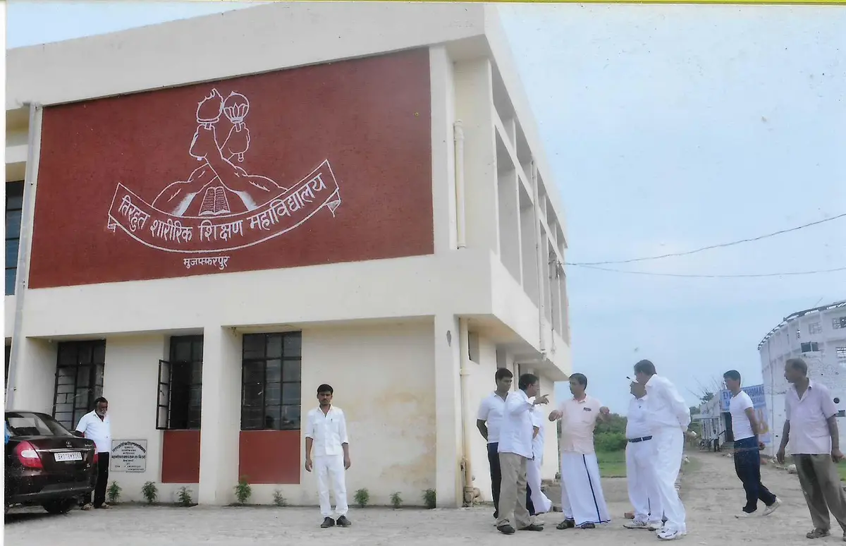 Tirhut College of Physical Education, Jhapahan: campus photo 1