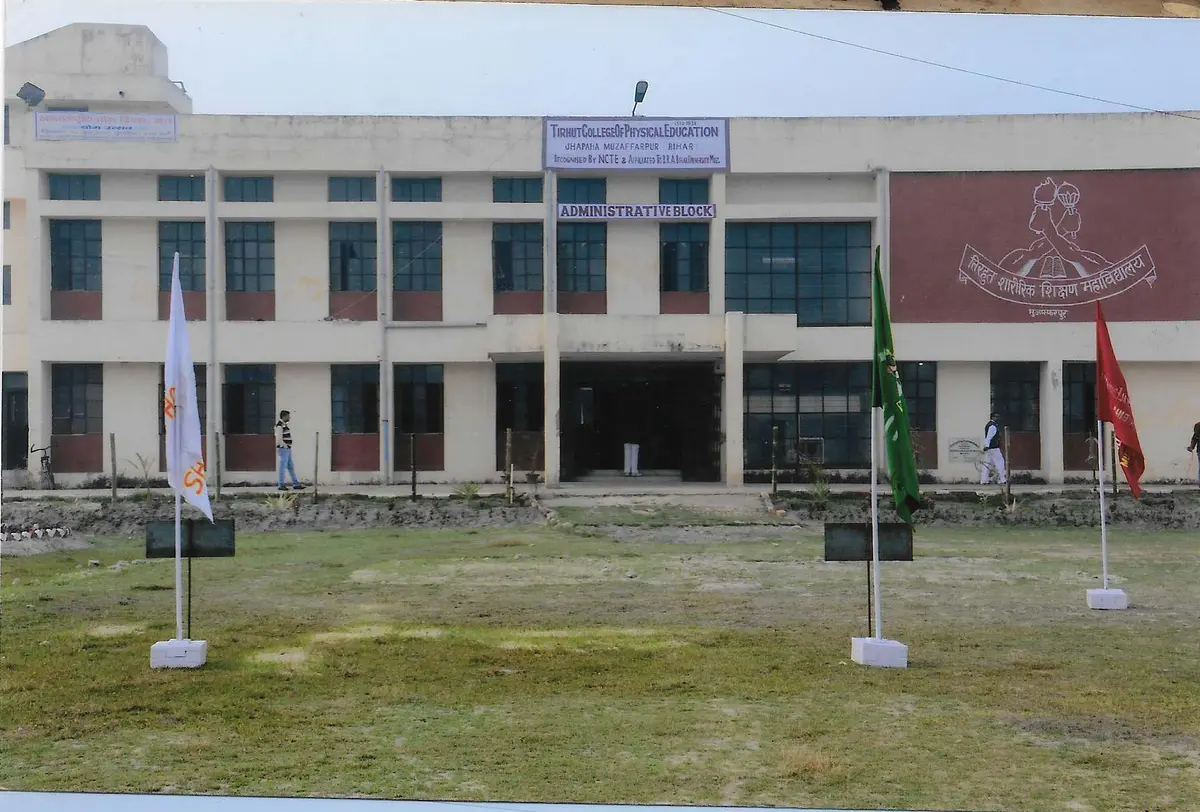 Tirhut College of Physical Education, Jhapahan: campus photo 5