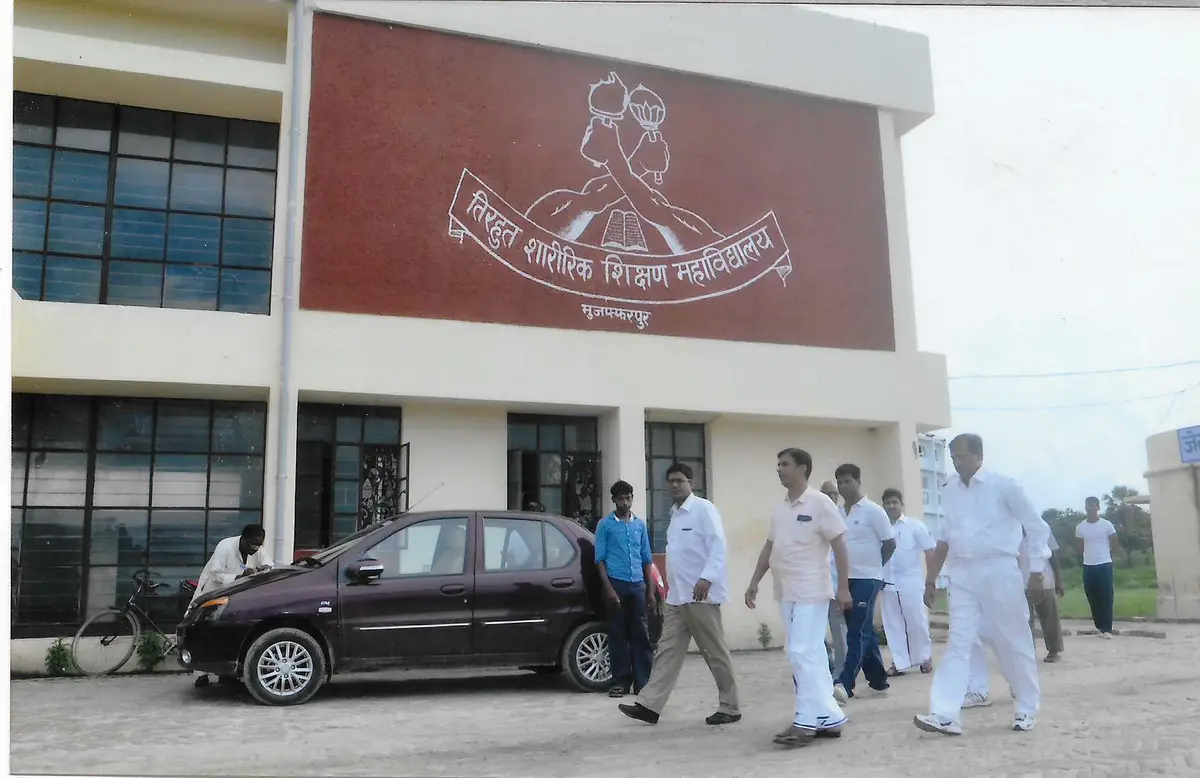 Tirhut College of Physical Education, Jhapahan: campus photo 2