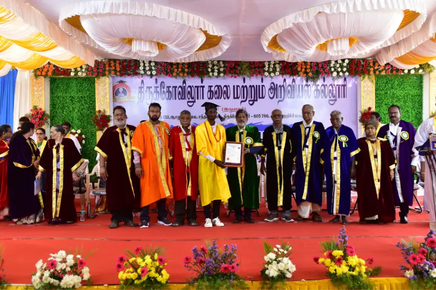 Tirukkoilur College of Arts &Science (co-ed) No.282: campus photo 8