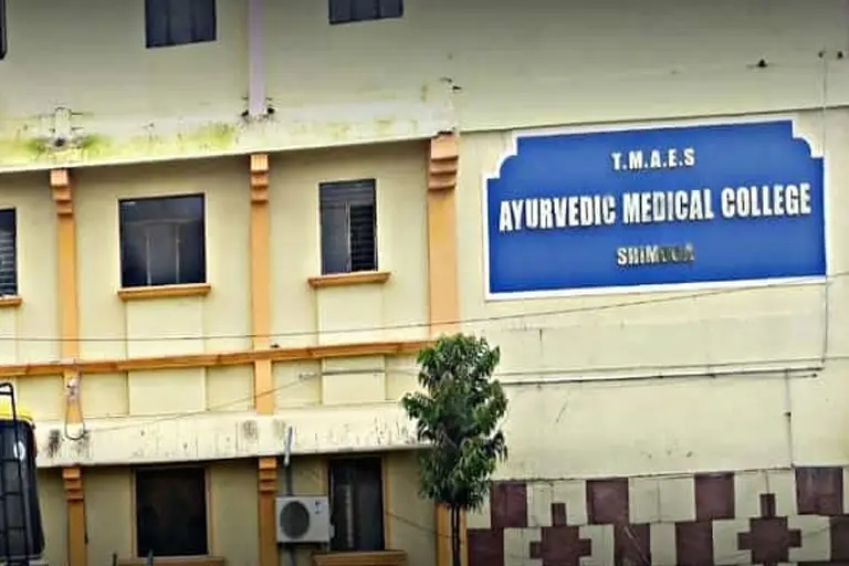 TMAE's Ayurvedic Medical College campus