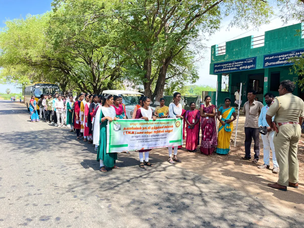 TMariappan Nadar Muthukani Ammal college of Arts and Science: campus photo 3