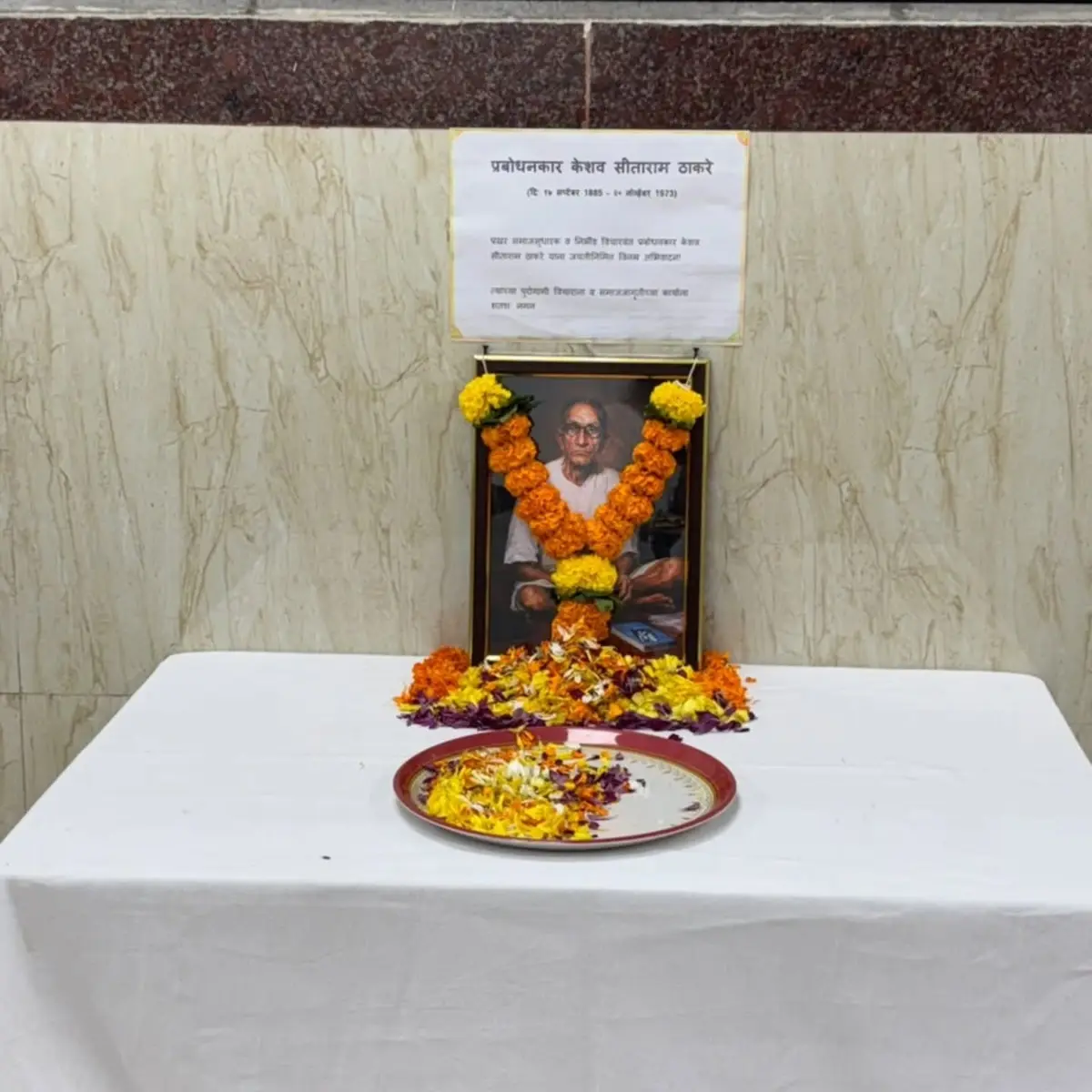 Topiwala National Medical College: campus photo 6