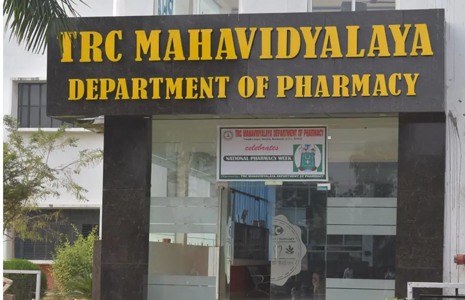 Trc Mahavidyalaya Department of Pharmacy: campus photo 2