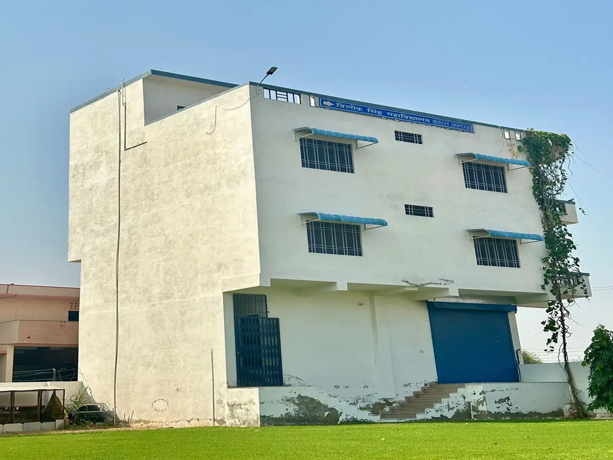 Trilok Singh TT College: campus photo 2