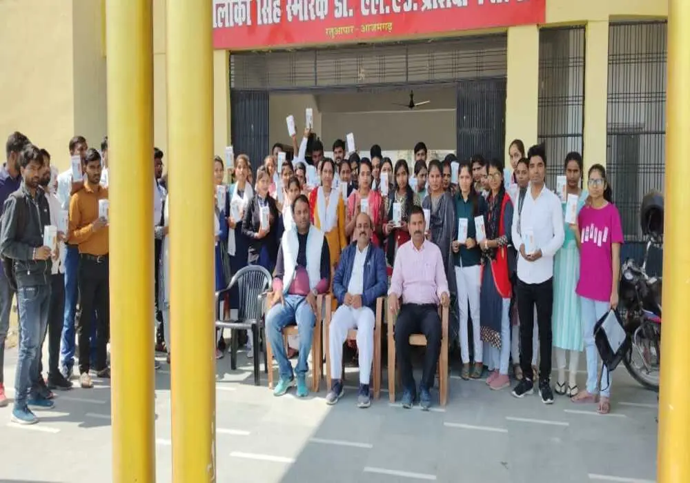 Triloki Singh Smarak D El Ed Prashikshan Sansthan Ratuapar Azamgarh: campus photo 3