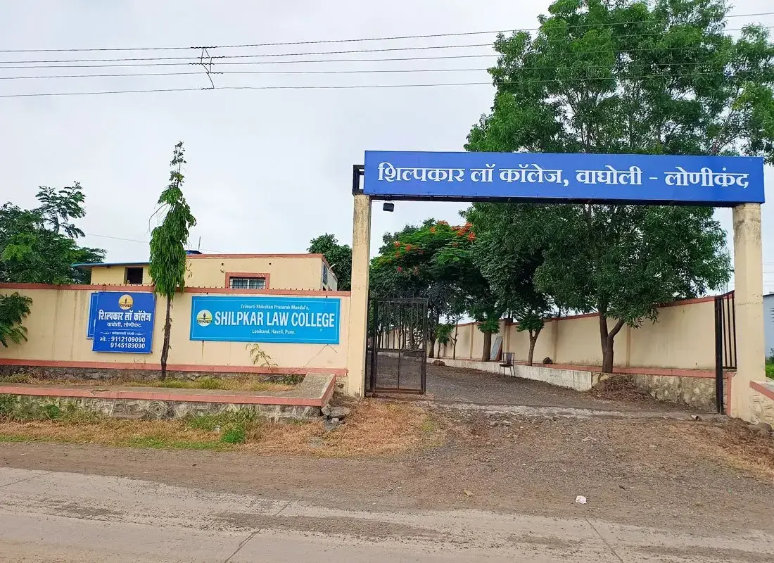 Trimurti Shikshan Prasarak Mandals Shilpkar Law College, Lonikand Ramnagar: campus photo 2