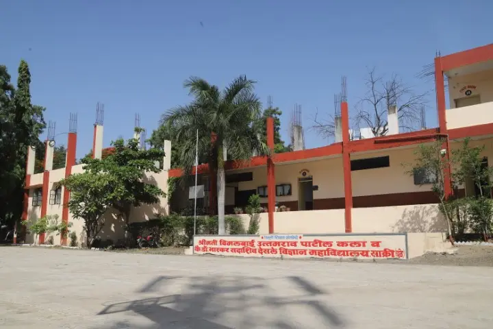 Trimurti Shikshan Sanstha'S Smt.Vimalbai Uttamrao Patil Arts and Late Dr.Bhaskar Sadashiv Desale Science College, Sakri. campus photo 4