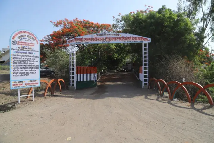 Trimurti Shikshan Sanstha'S Smt.Vimalbai Uttamrao Patil Arts and Late Dr.Bhaskar Sadashiv Desale Science College, Sakri. campus photo 1