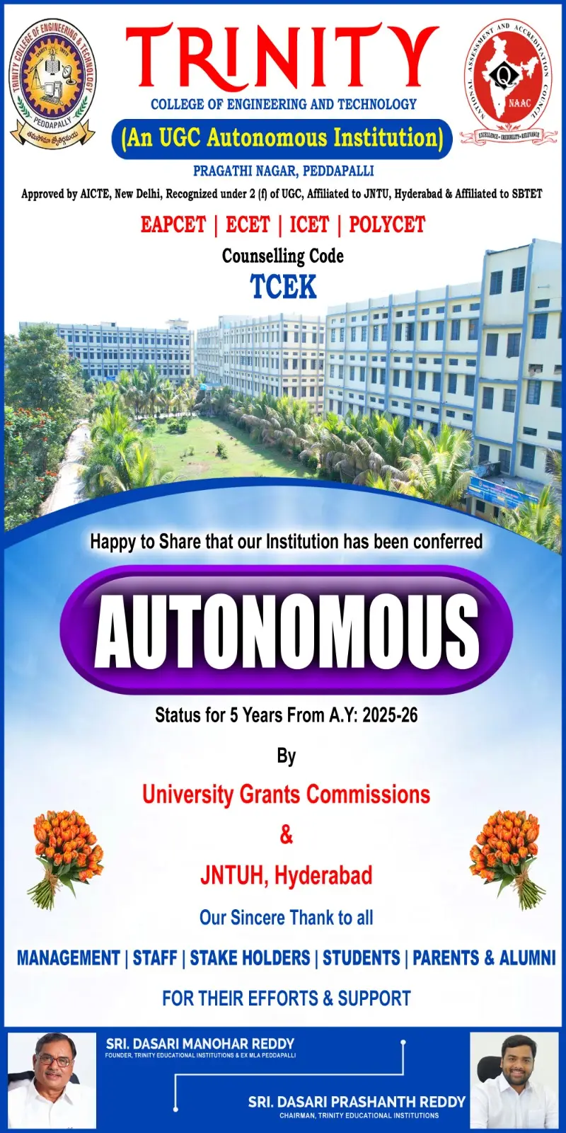 Trinity College of Engineering and Technology (Ii-Shift Polytechnic) Peddapalli: campus photo 2