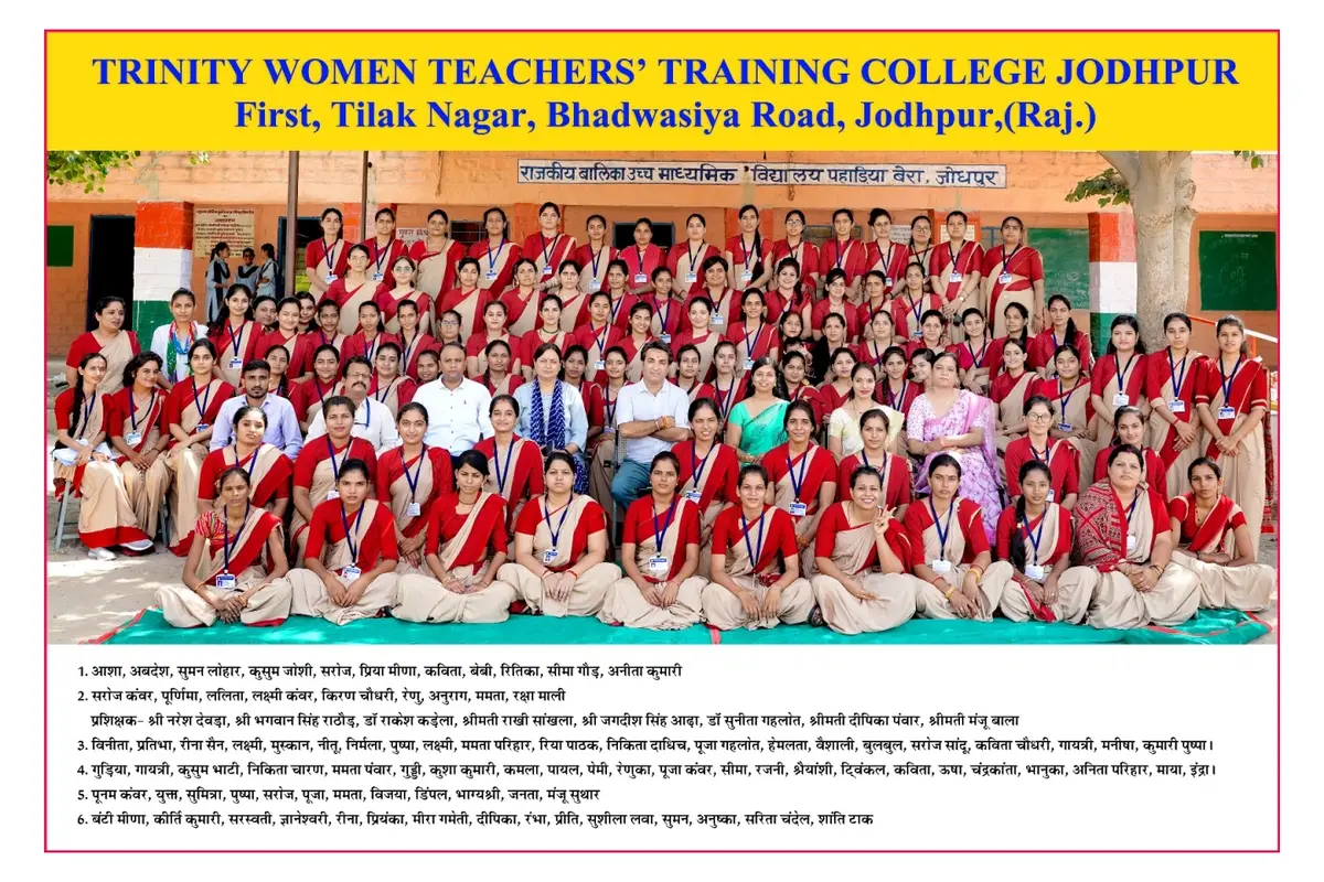 Trinity Women Teachers Training College: campus photo 2
