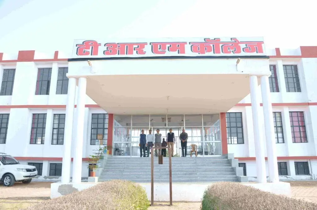 Trm College Binasar Churu: campus photo 2