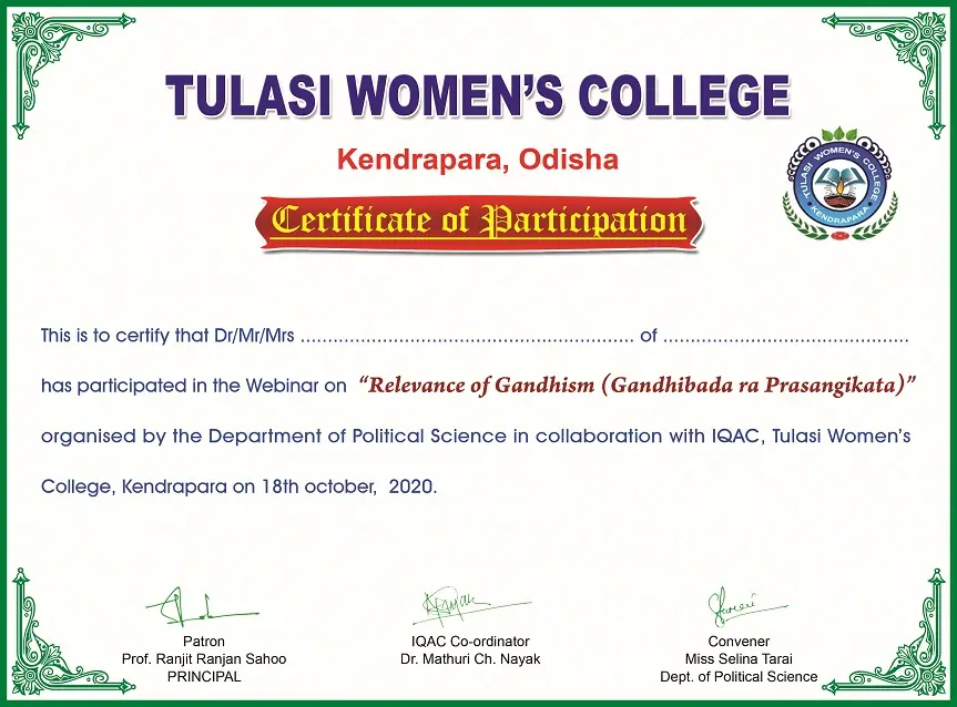 Tulasi Women's College: campus photo 1