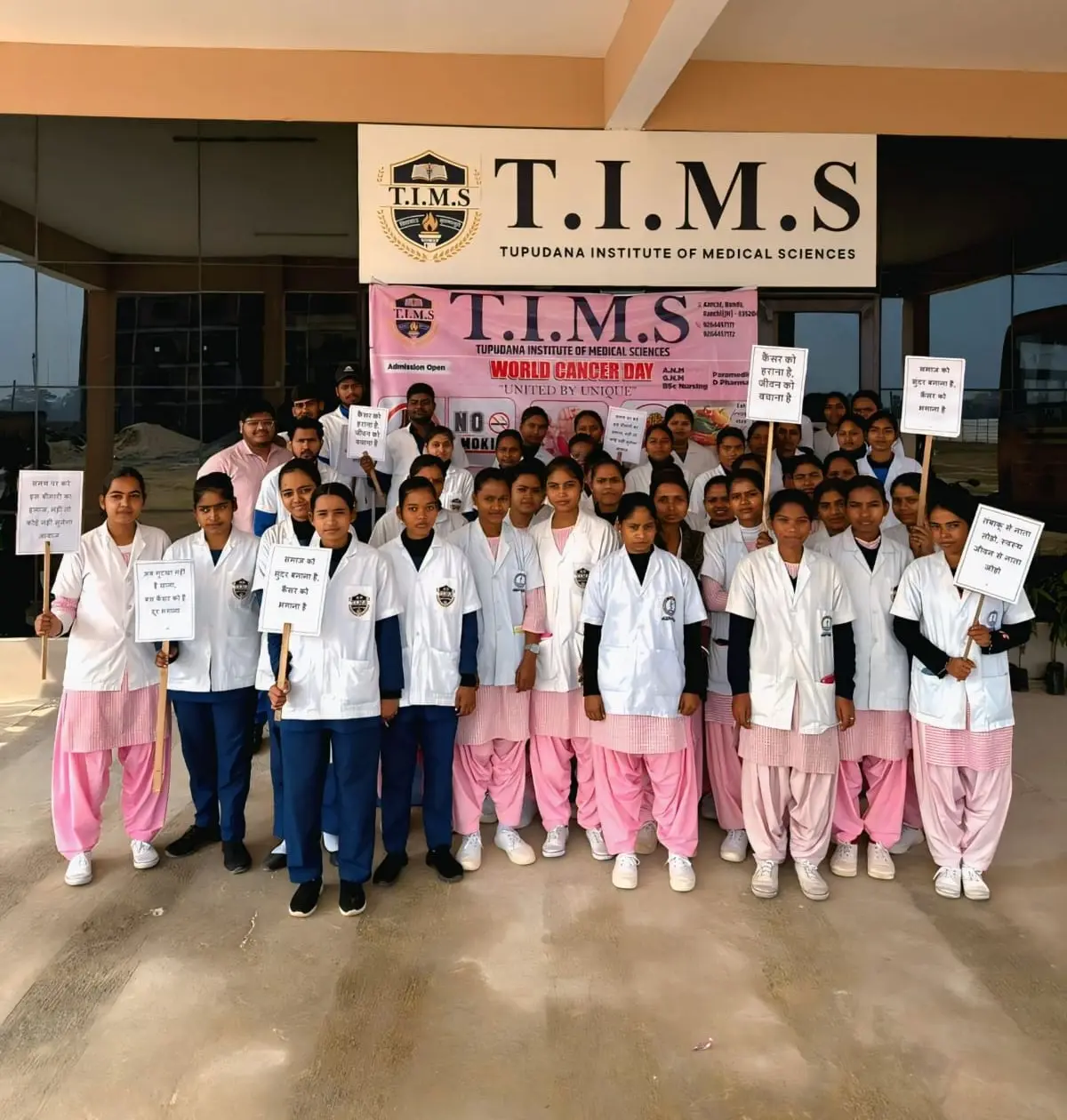 Tupudana Institute of Medical Sciences: campus photo 2