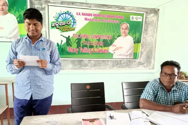 U.K.Mahavir College: campus photo 2