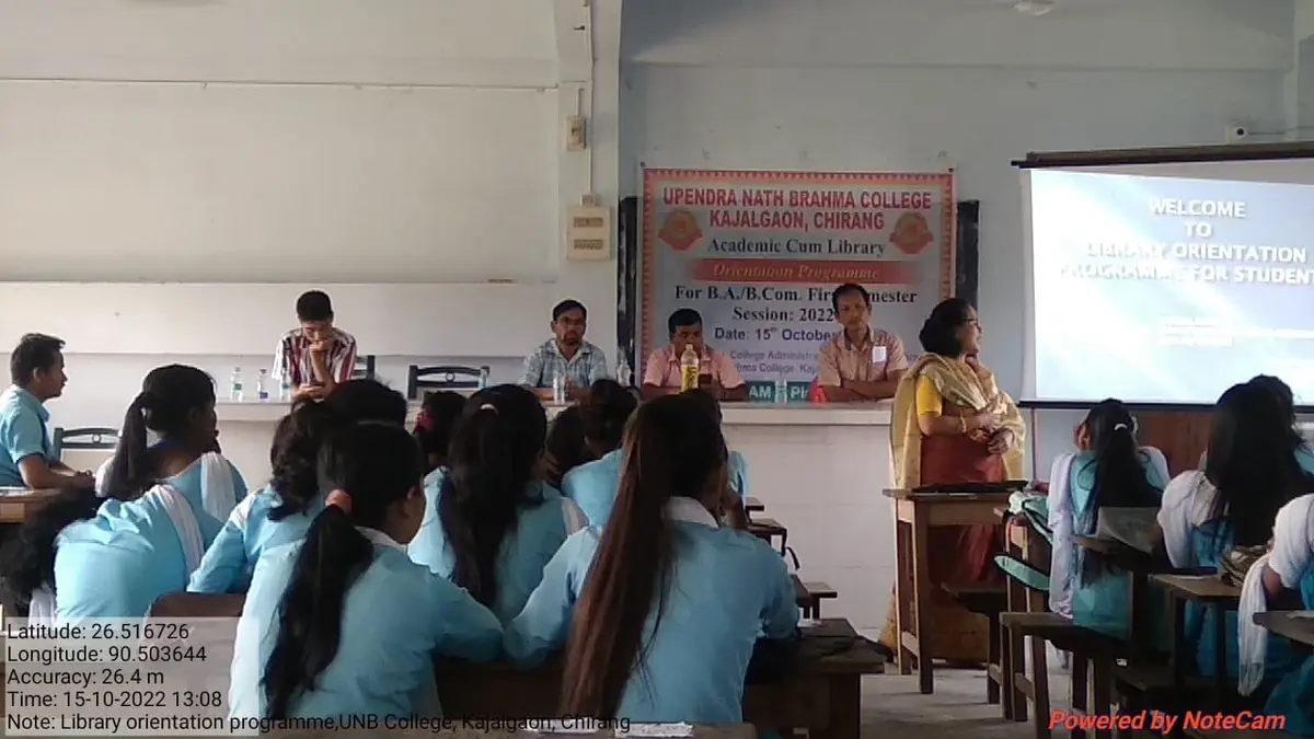 U. N. Brahma College: campus photo 3
