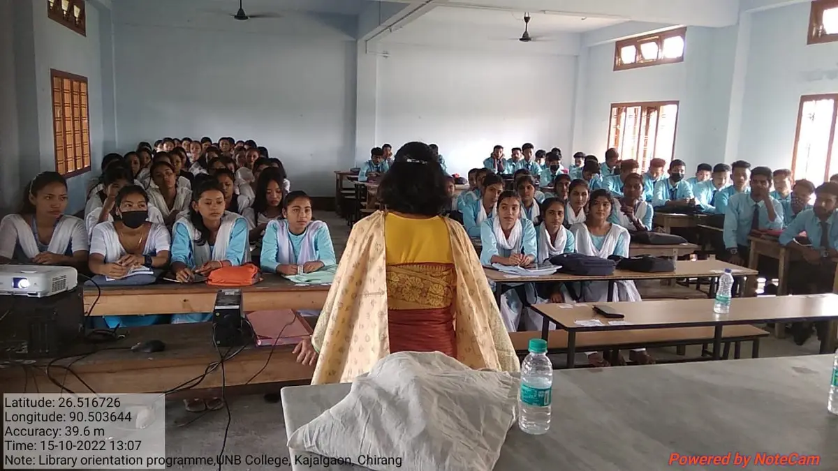 U. N. Brahma College: campus photo 4
