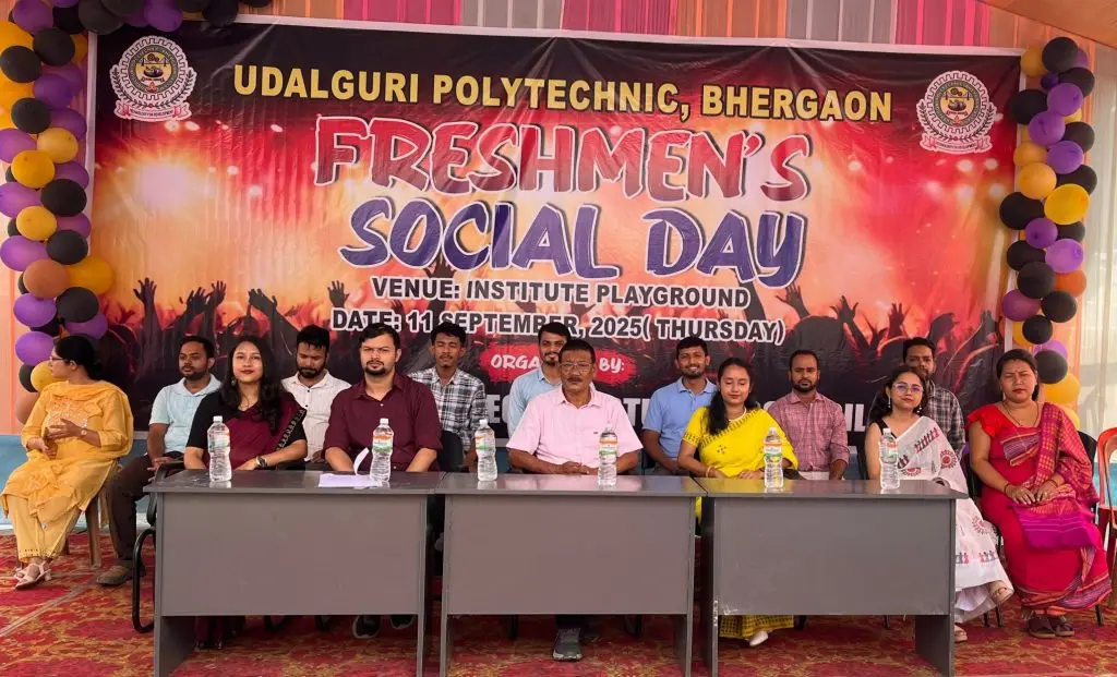 Udalguri Polytechnic: campus photo 2