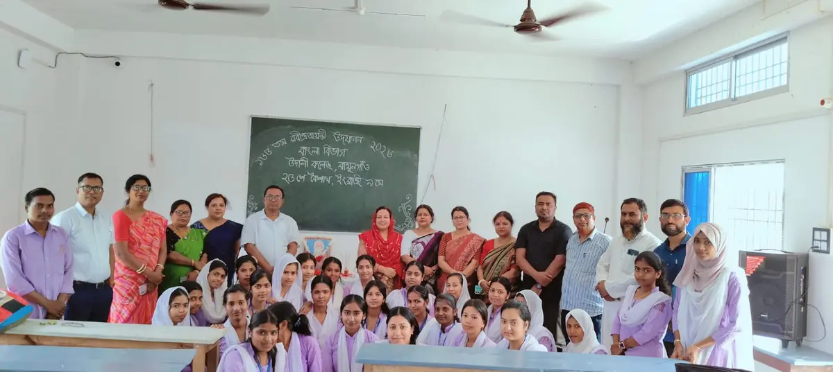 Udali College: campus photo 4