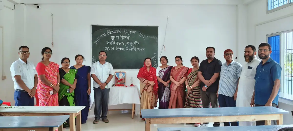 Udali College: campus photo 5
