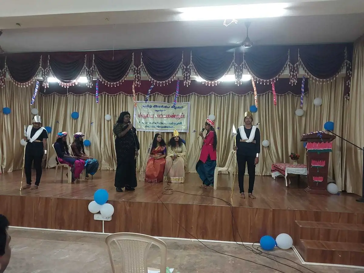 Udaya College of Education: campus photo 3