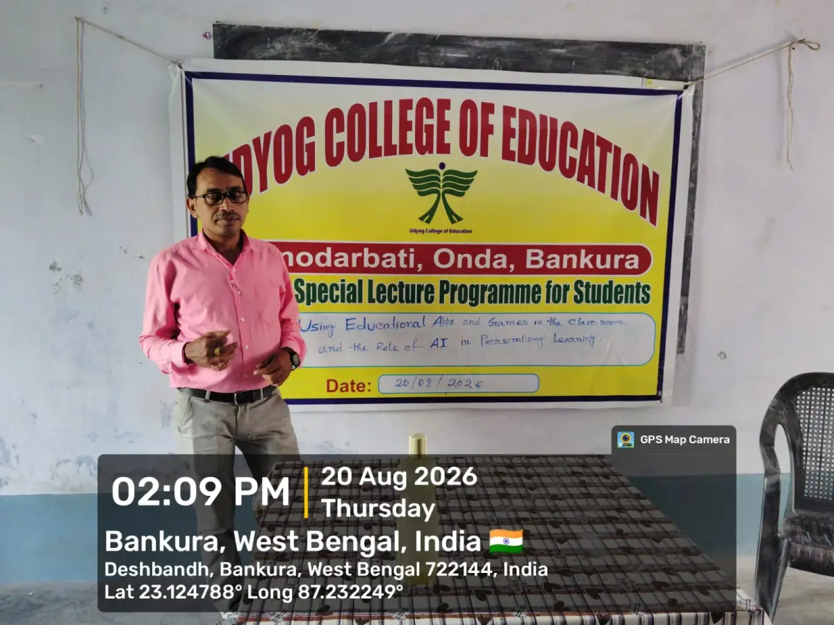 Udyog College of Education: campus photo 1