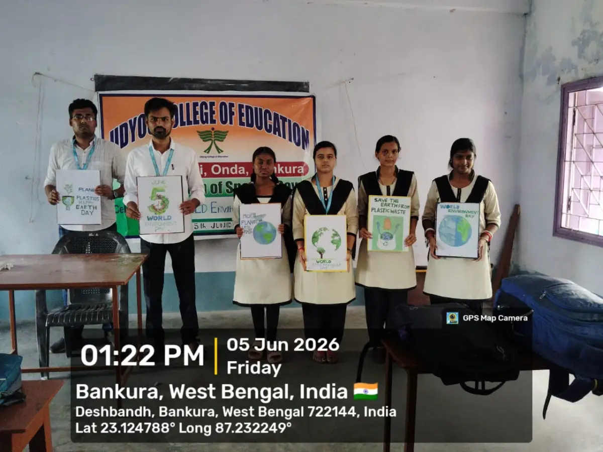 Udyog College of Education: campus photo 8