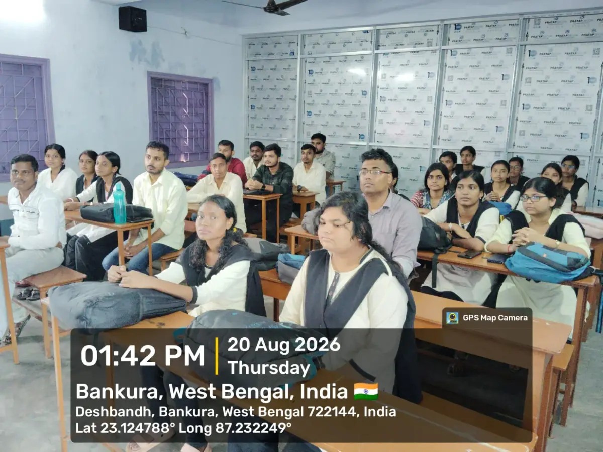 Udyog College of Education: campus photo 2