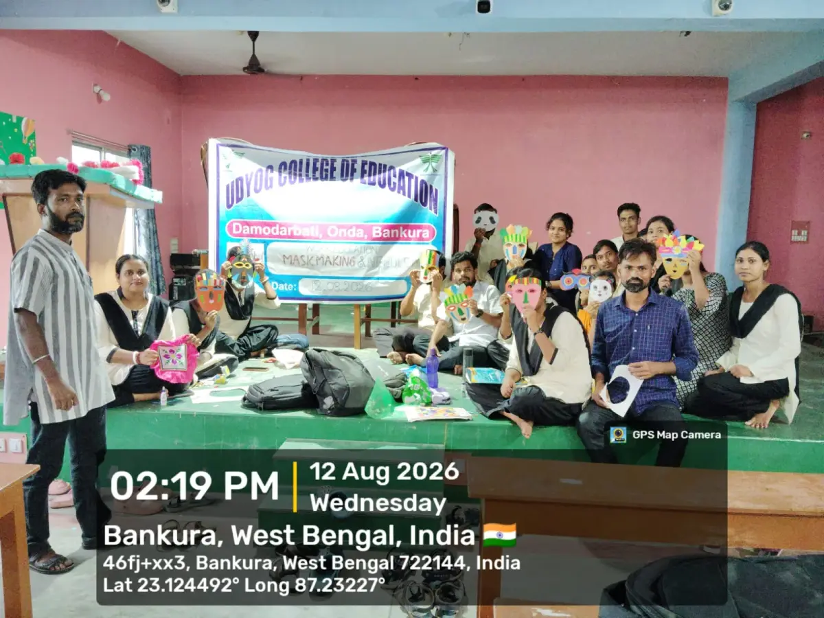 Udyog College of Education: campus photo 4