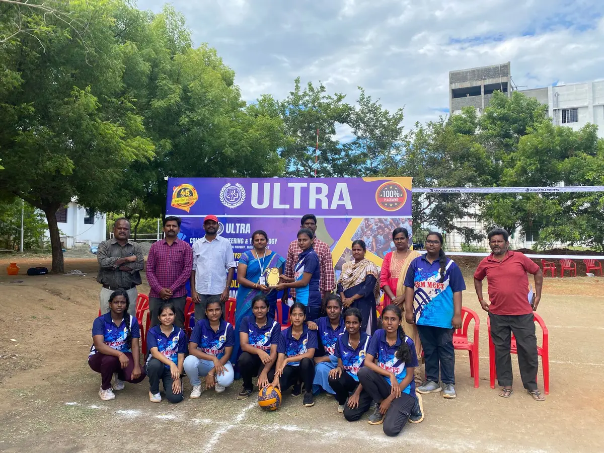 Ultra College of Engineering and Technology for Women: campus photo 6