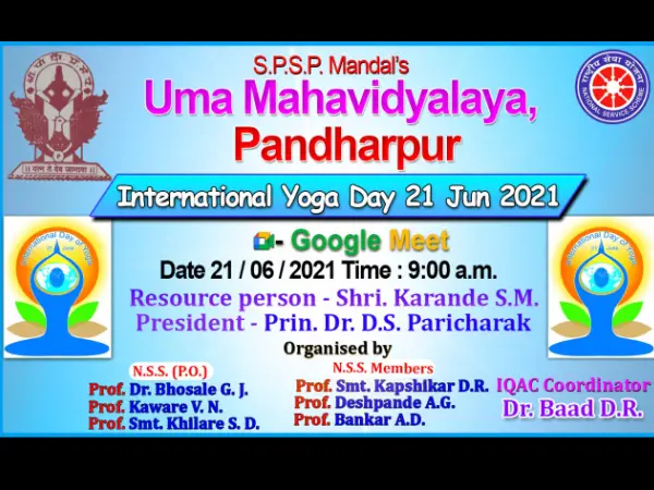 Uma Mahavidyalaya Pandharpur Tal.Pandharpur: campus photo 1