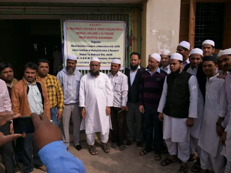 Umer Bin Khattab Welfare Trust Vastanvi College of Pharmacy At.Kunjkheda: campus photo 4