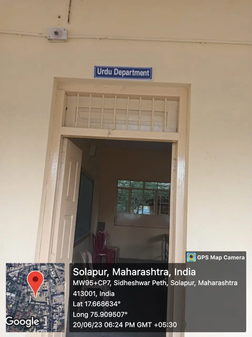 Union Education Socities Mahila Mahavidyalaya 141, A Siddheshwar Peth . Solapur: campus photo 8