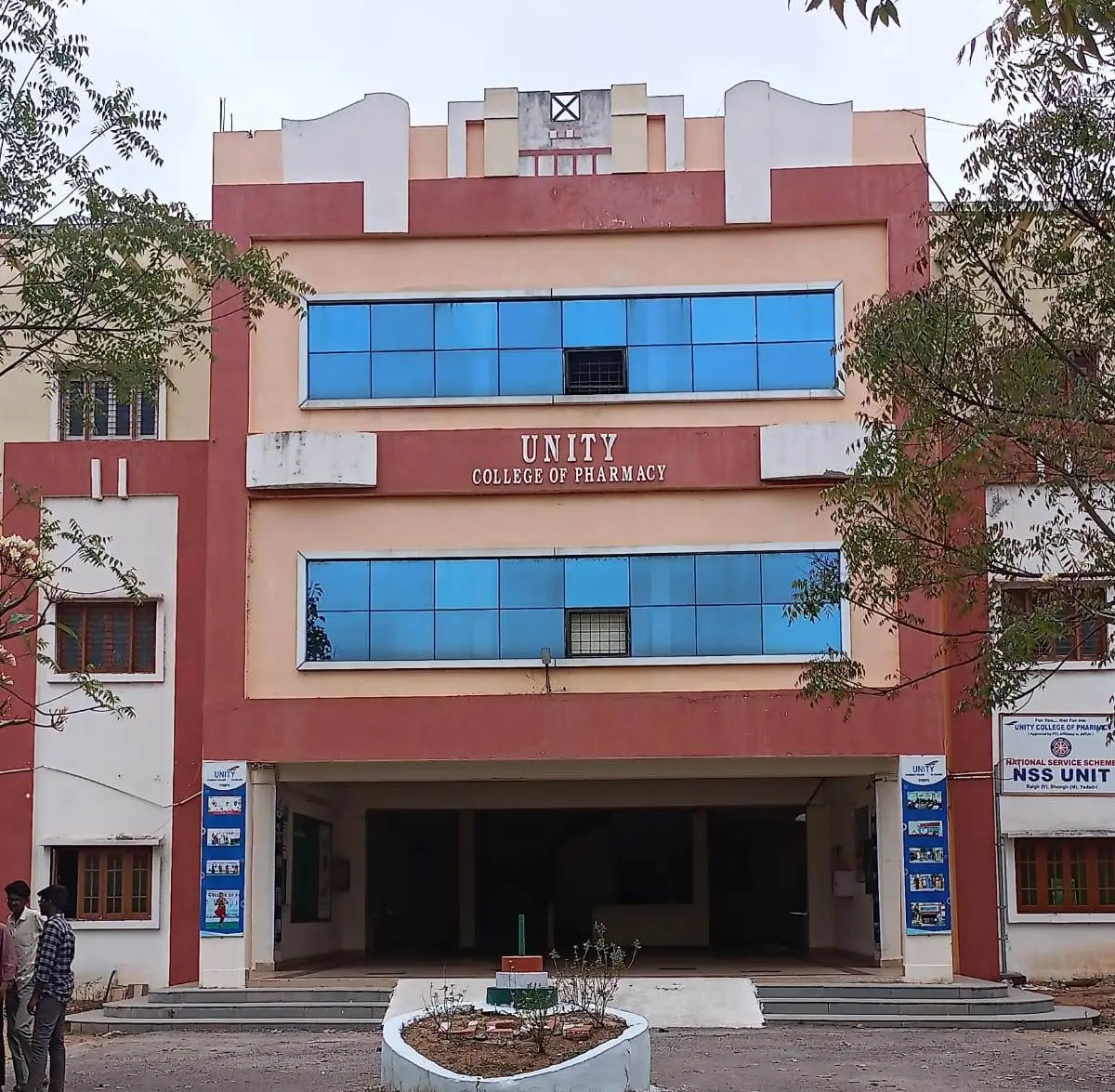 Unity College of Pharmacy: campus photo 1