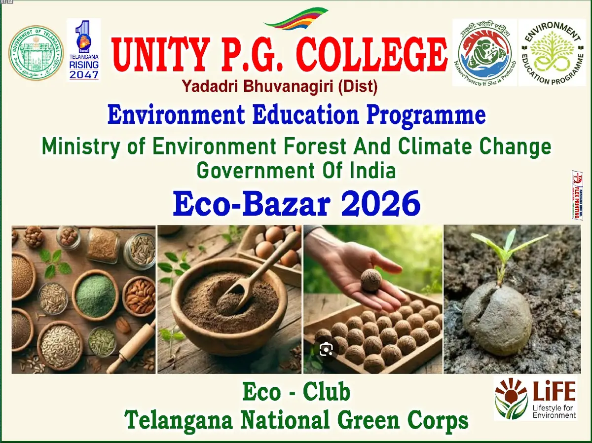 Unity Pg College: campus photo 1