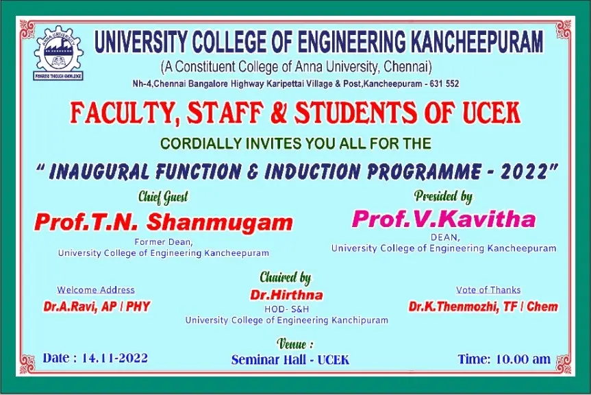 University College of Engineering – kancheepuram, Anna University: campus photo 8