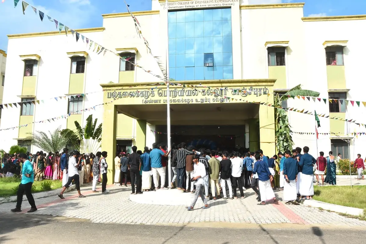 University College of Engineering – kancheepuram, Anna University: campus photo 3