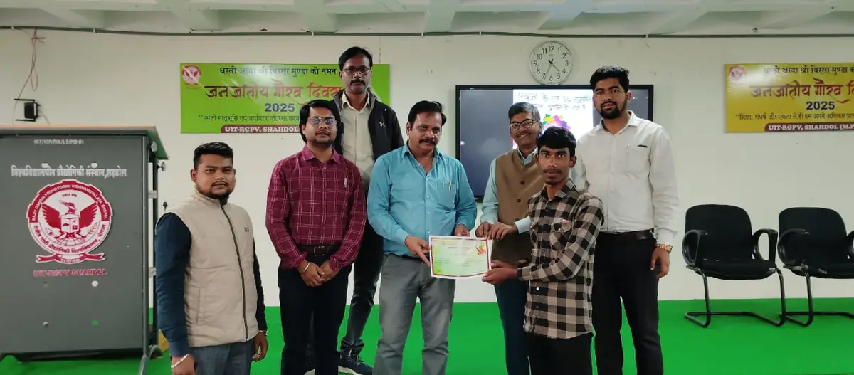 University Institute of Technology, Shahdol (Constituent College of RGPV): campus photo 4