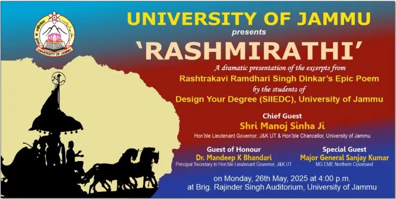University of Jammu, Jammu Tawi: campus photo 2
