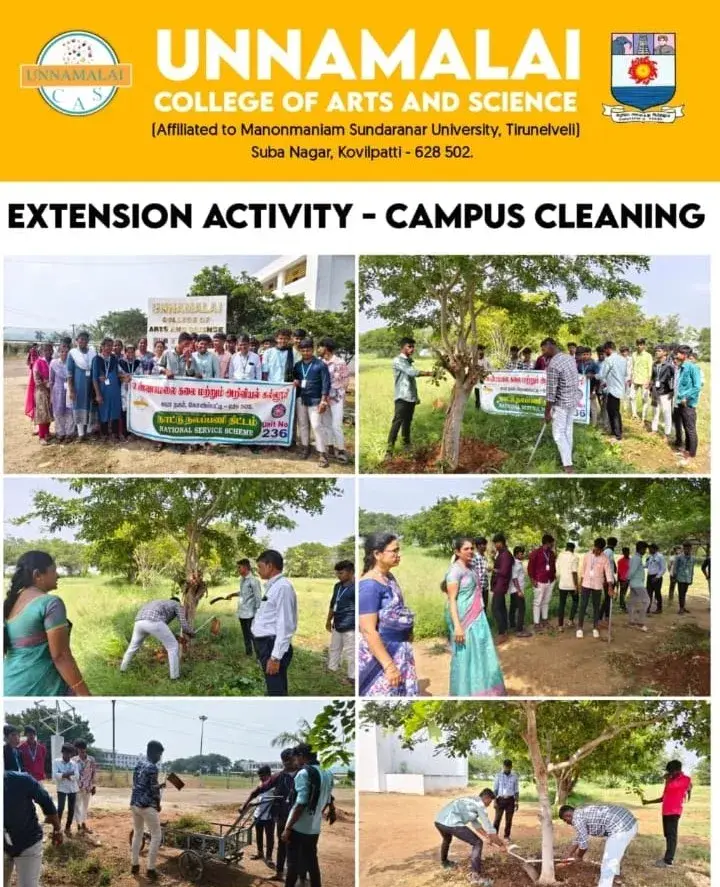 Unnamalai College of Arts and Science: campus photo 2