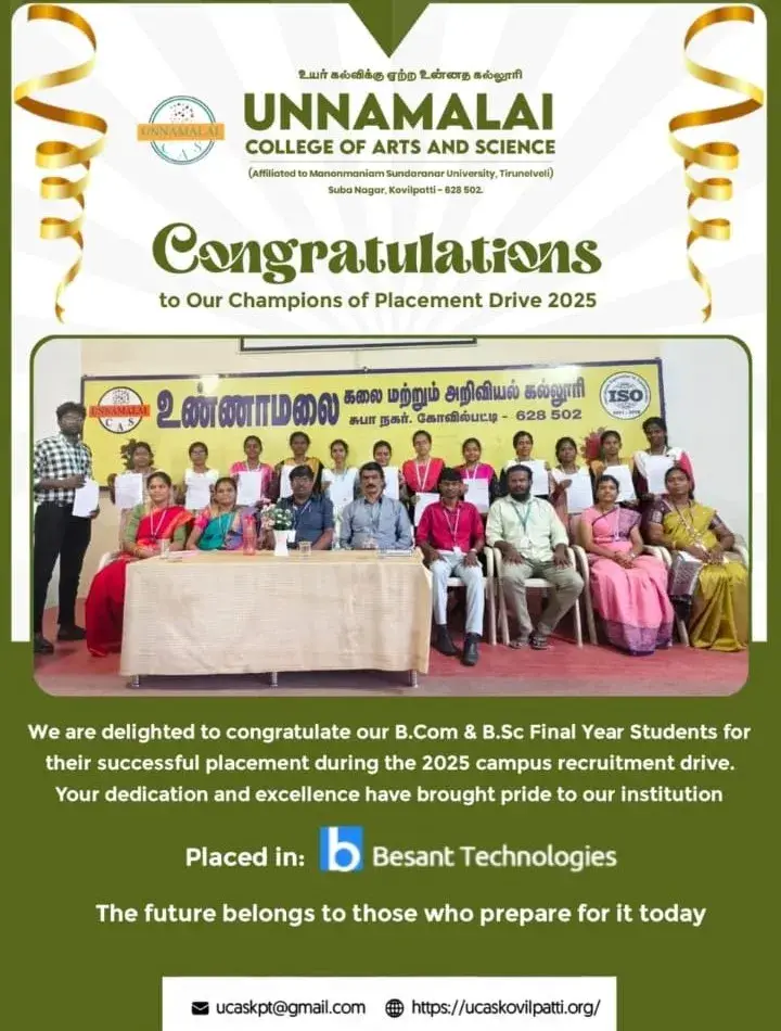 Unnamalai College of Arts and Science: campus photo 6