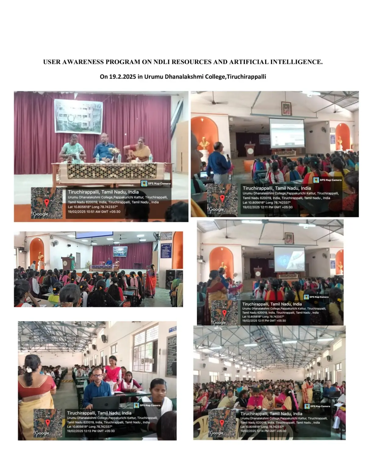 Urumu Dhanalakshmi College, Tiruchirappalli: campus photo 7